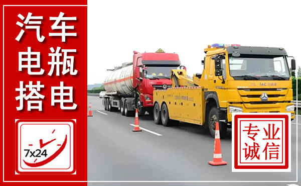 凤阳吊车,汽车救援吊车电话