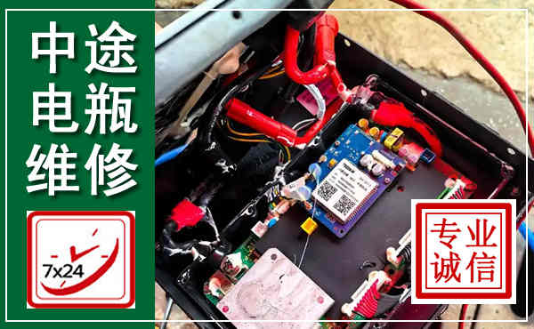凤阳汽车换电瓶,附近电瓶维修救援电话