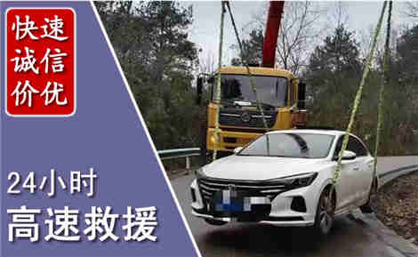 凤阳高速公路救援场景与案例