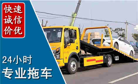凤阳拖车救援场景与案例