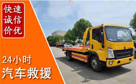 凤阳从六月凤阳连续暴雨，解析2026年夏季凤阳汽车救援全新行业特点