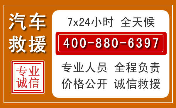 凤阳夏季多雨季节,新能源汽车救援的五大注意事项