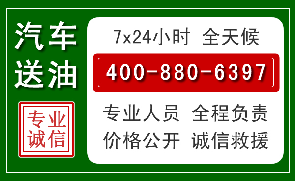 凤阳拖车救援发展新趋势：北斗导航系统加持下的拖车救援特点