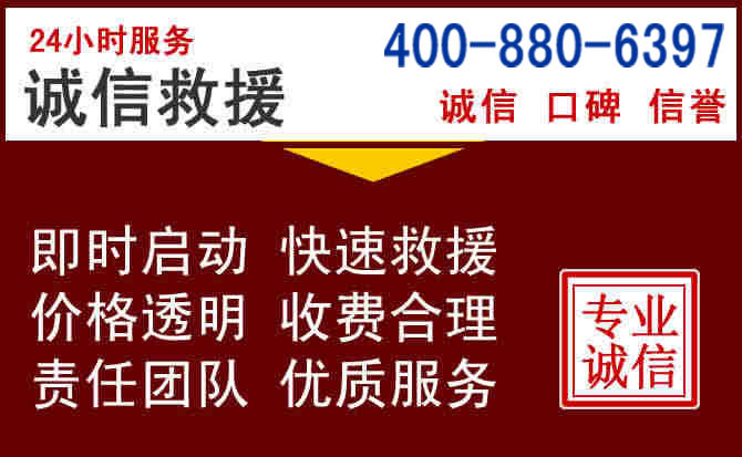 凤阳汽车救援 凤阳汽车救援