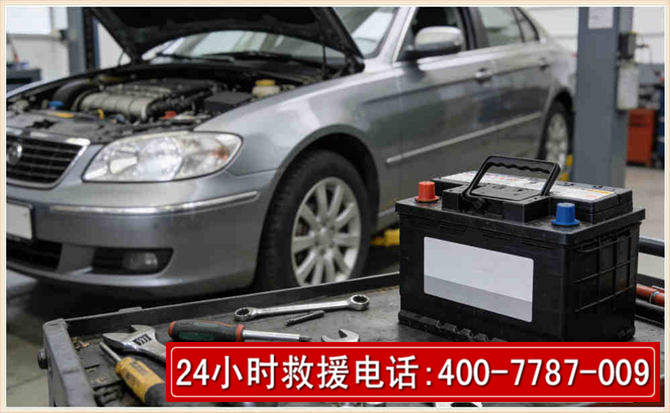 凤阳 高温雨天汽车突然没电车辆无法正常行驶该如何处理呢