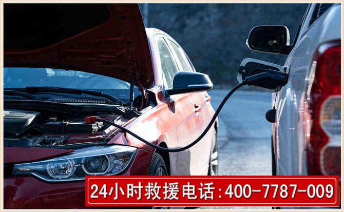 凤阳汽车电瓶搭电救援电话